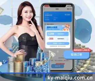 买求app下载 APP
