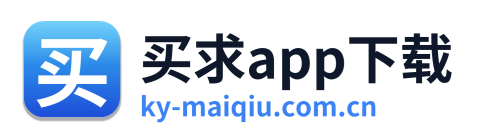 买求app下载